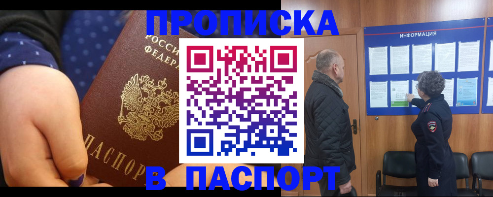 регистрация для школы в Киржаче