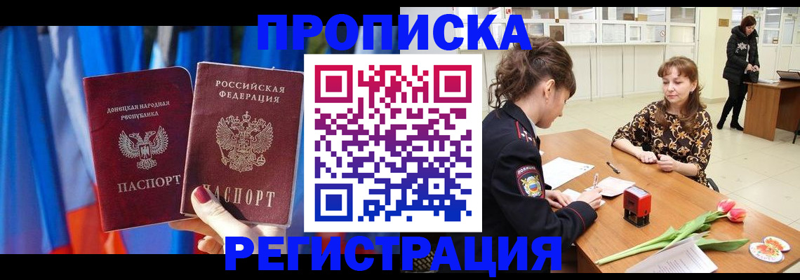 временная регистрация собственник в Киржаче