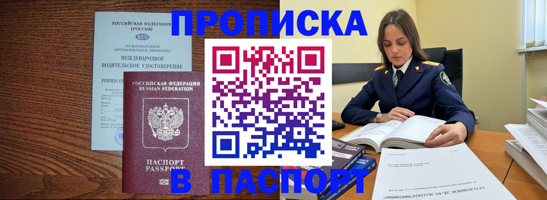 регистрация для дет. сада в Киржаче